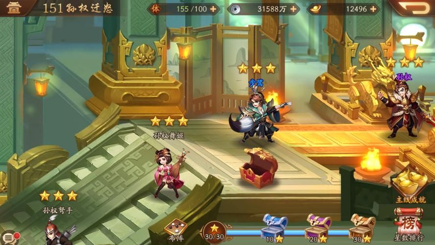 少年三国志哪国暗金阵容好