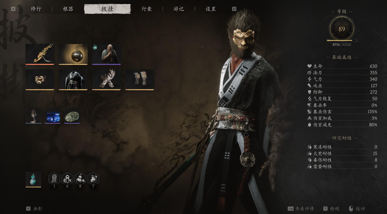 黑神话悟空推荐什么散件