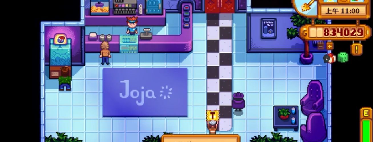 星露谷物语电影院怎么解锁 星露谷物语电影院怎么解锁