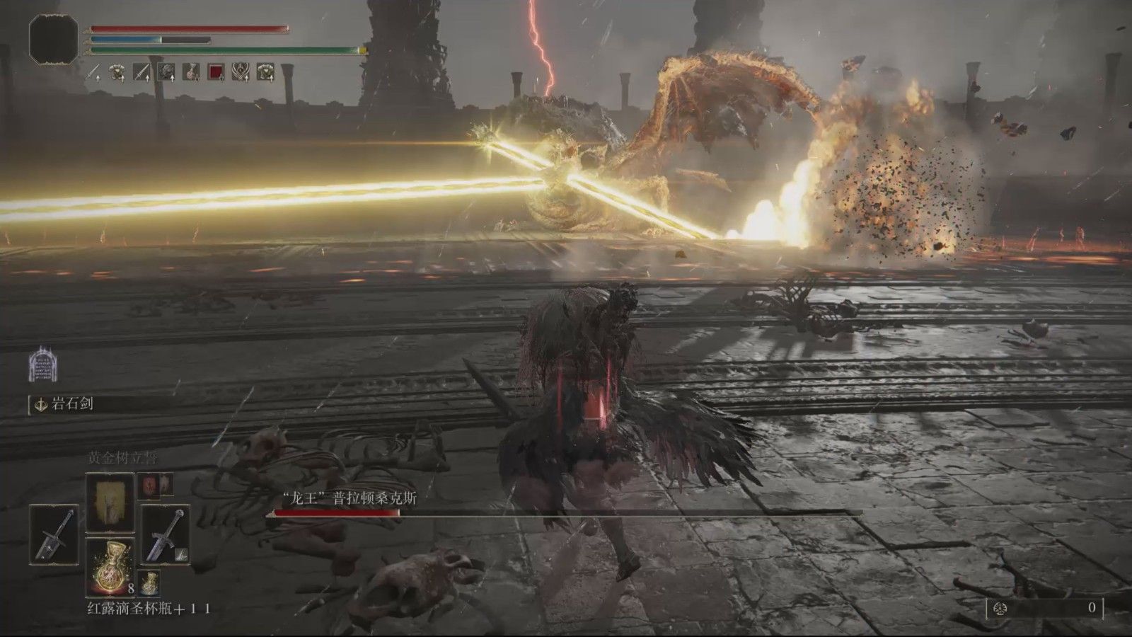 艾尔登法环龙王普拉顿桑克斯怎么打