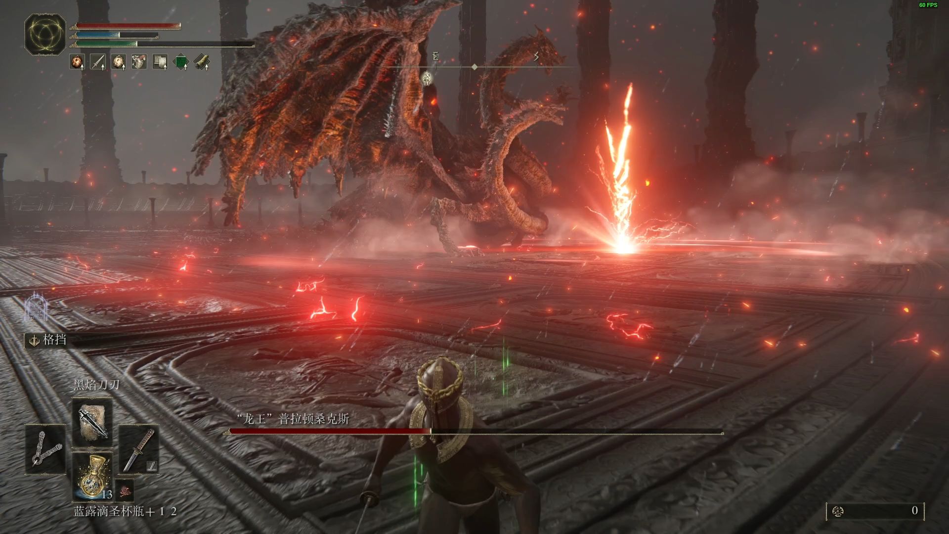 艾尔登法环龙王普拉顿桑克斯怎么打