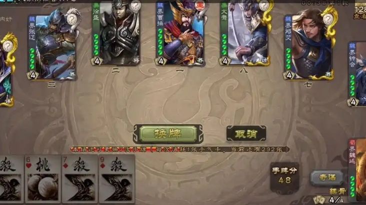 三国杀刘璋怎么玩 三国杀刘璋怎么玩