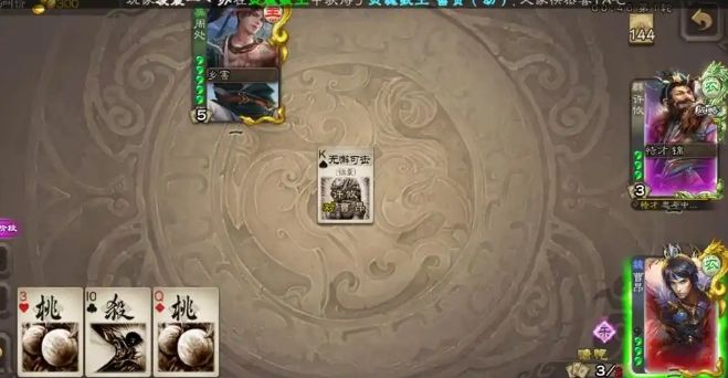 三国杀刘璋怎么玩 三国杀刘璋怎么玩