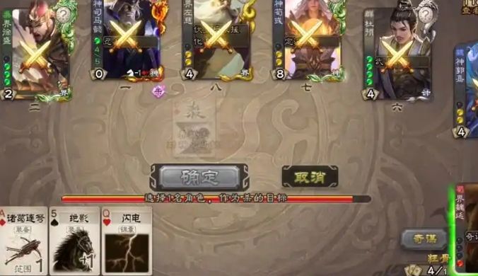 三国杀华歆怎么玩