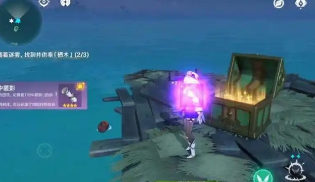 原神带刺的箱子怎么开