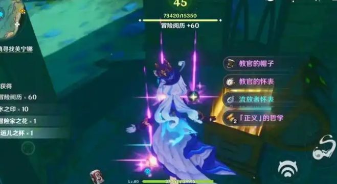 原神带刺的箱子怎么开