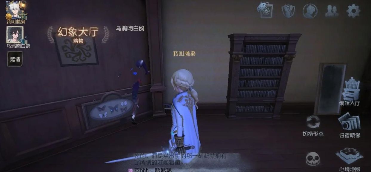 第五人格求生者新手怎么提高技术