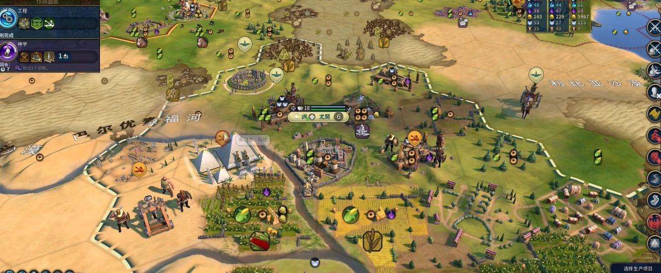 文明6最简单的胜利方式是什么