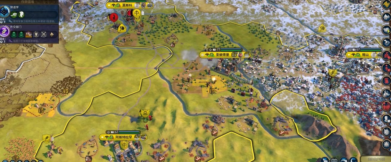 文明6最简单的胜利方式是什么