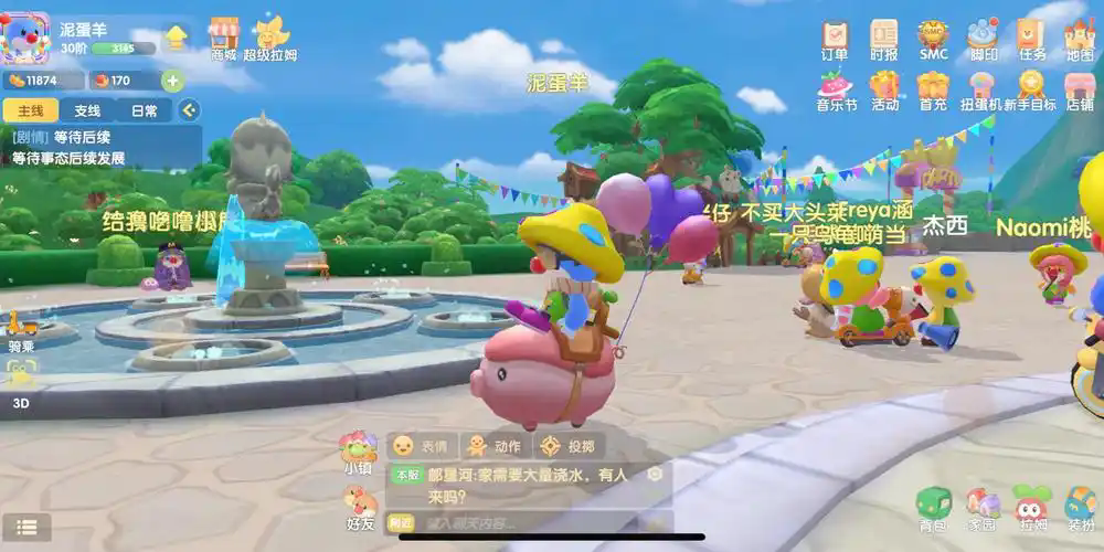 摩尔庄园小红猪和鸭子怎么喂