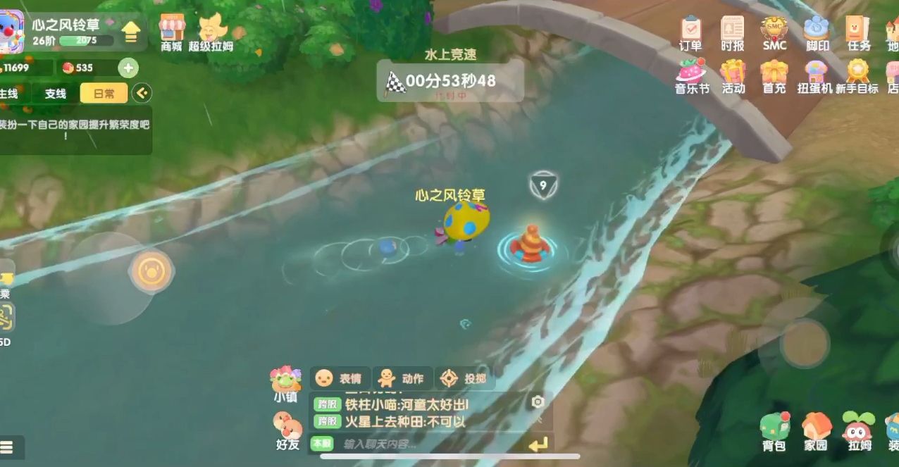 摩尔庄园水上竞速滑板怎么获得