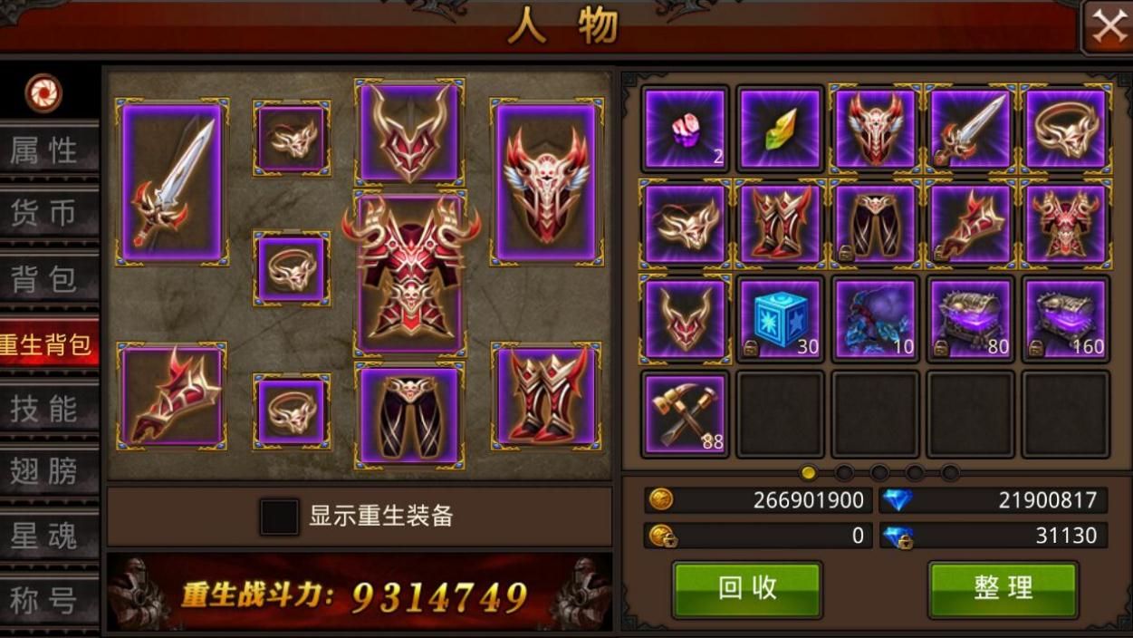 全民奇迹宠物怎么得到