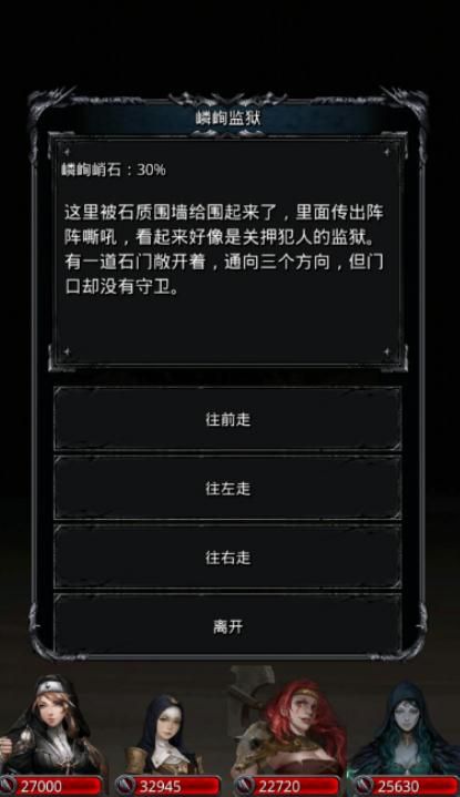 地下城堡2图16怎么通关