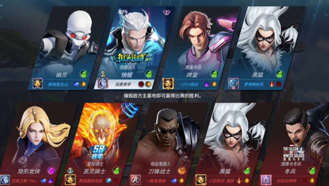 漫威超级战争蒂娜怎么玩 漫威超级战争蒂娜怎么玩