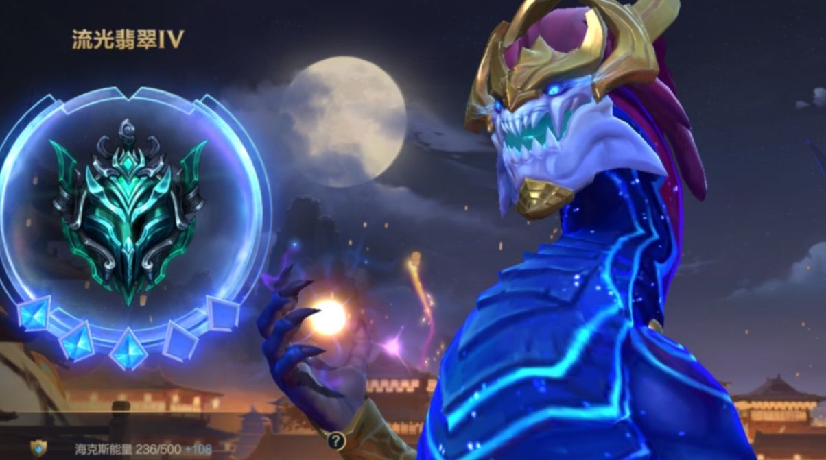 英雄联盟手游龙王怎么打卢锡安 英雄联盟手游龙王怎么打卢锡安
