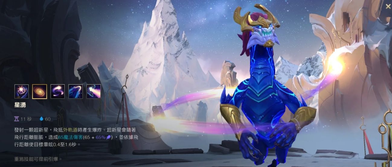 英雄联盟手游龙王怎么打卢锡安 英雄联盟手游龙王怎么打卢锡安