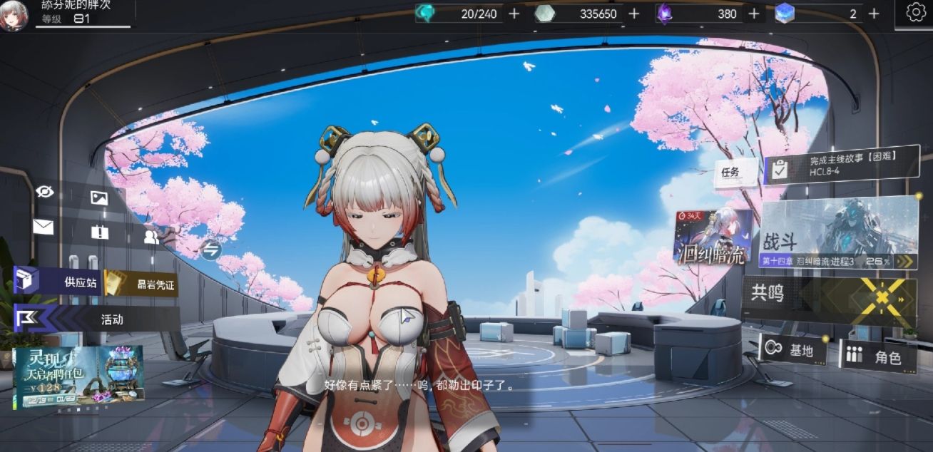 尘白禁区卜卜强度怎么样