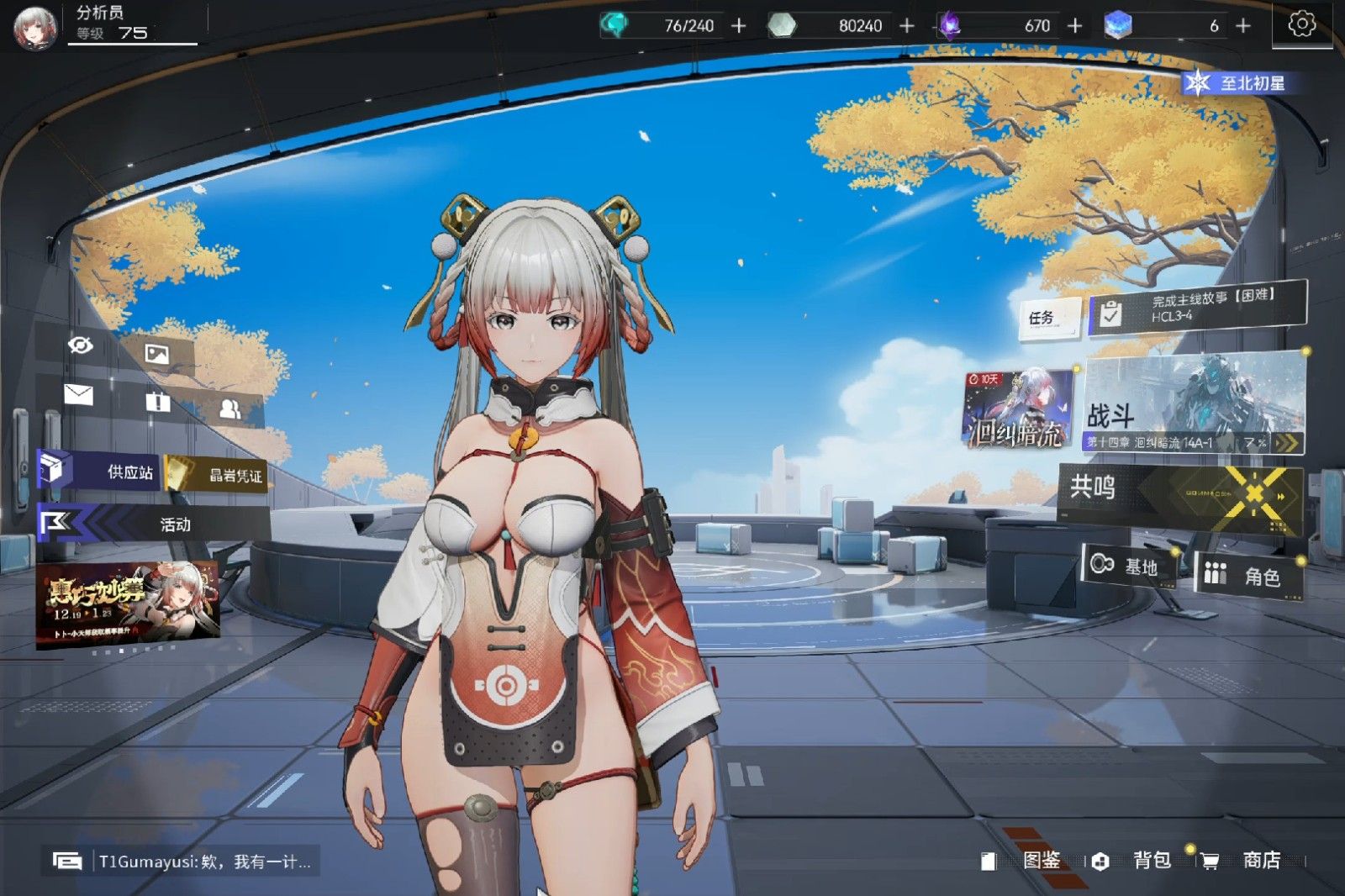 尘白禁区卜卜有哪些技巧 尘白禁区卜卜有哪些技巧