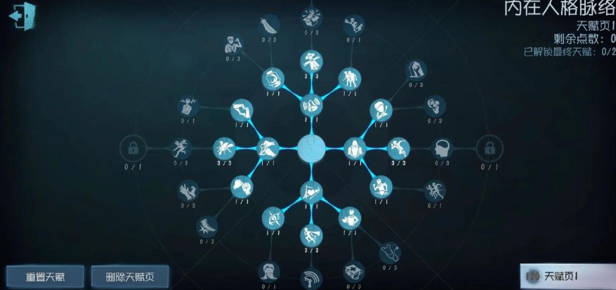 第五人格求生者开局救援有哪些技巧