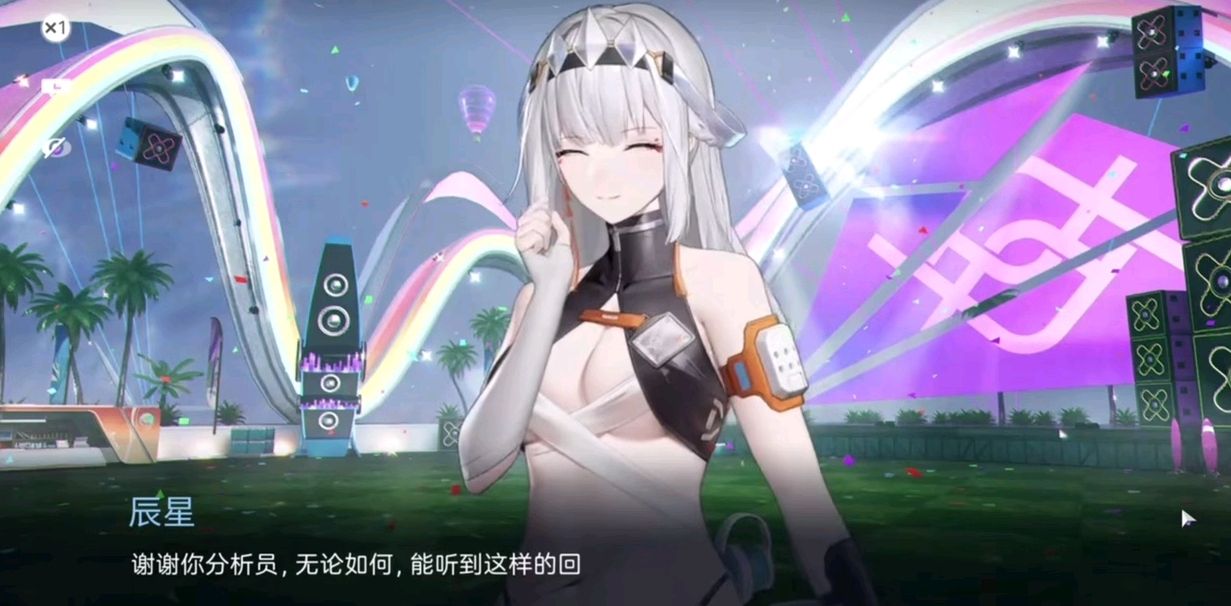 尘白禁区晨星强度怎么样