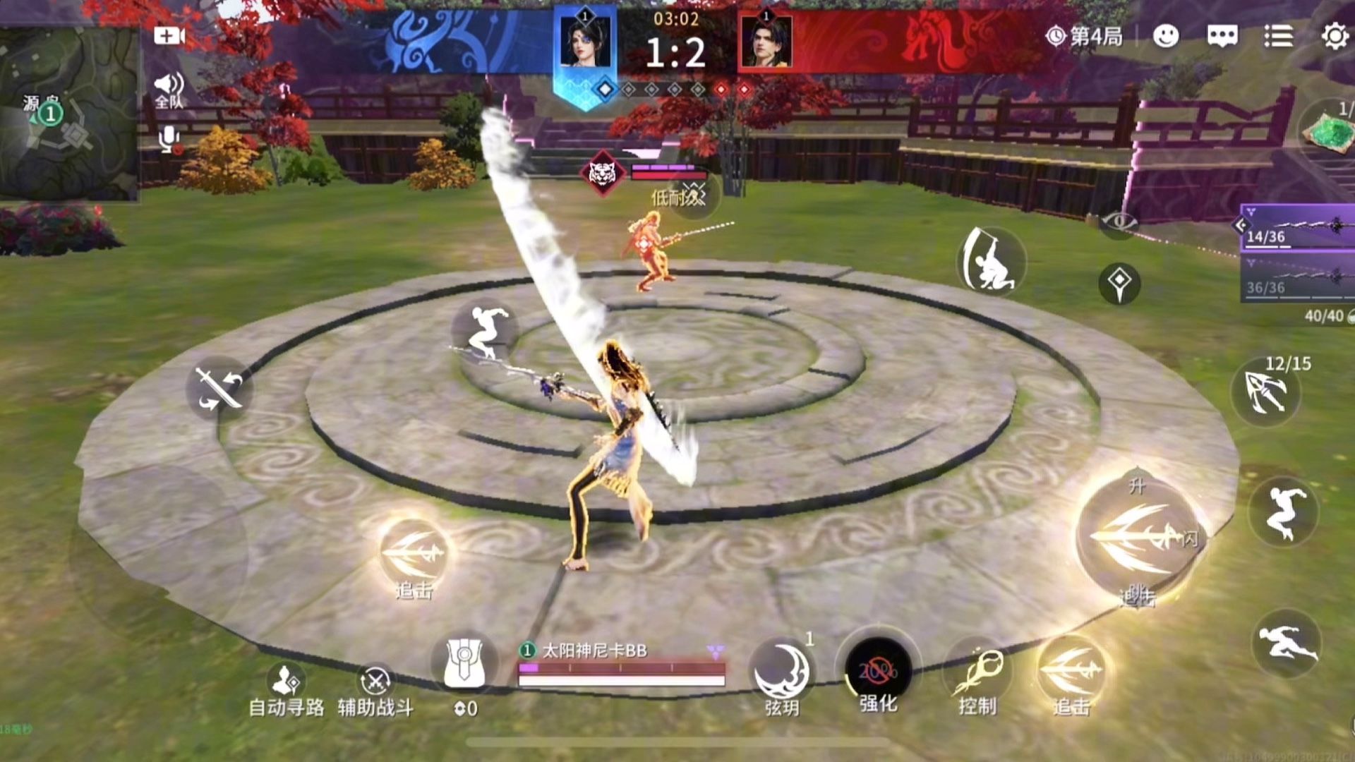 永劫无间手游长剑怎么使用