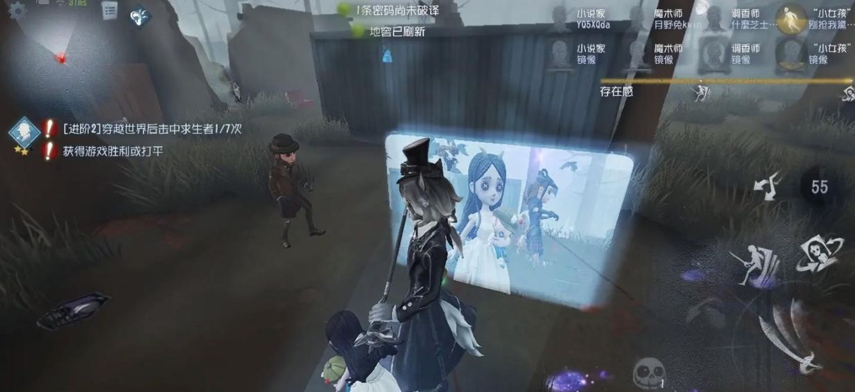 第五人格如何牵制监管者更长时间 第五人格如何牵制监管者更长时间