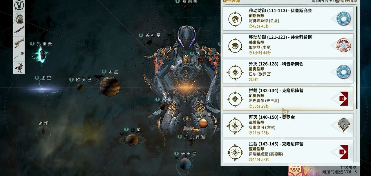 星际战甲圣装都有哪些