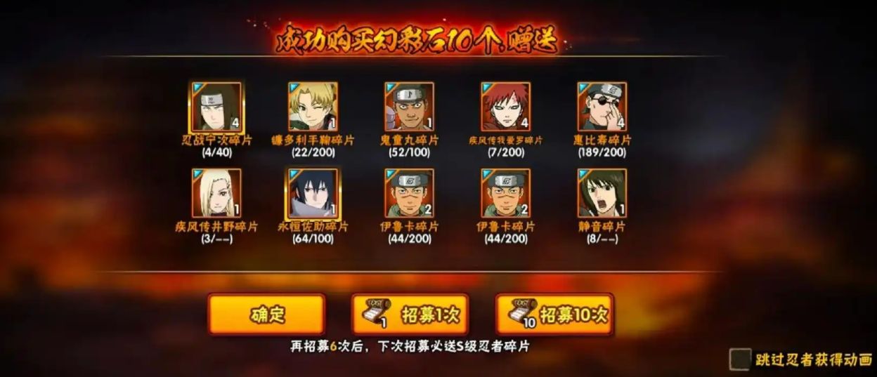 火影忍者手游忍界大战我爱罗怎么玩