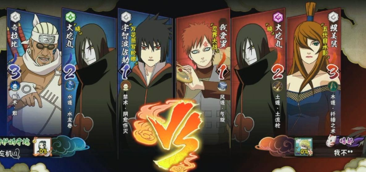 火影忍者手游忍界大战我爱罗怎么玩