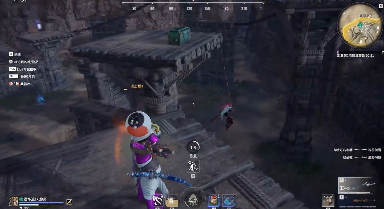 永劫无间太刀有什么操作技巧