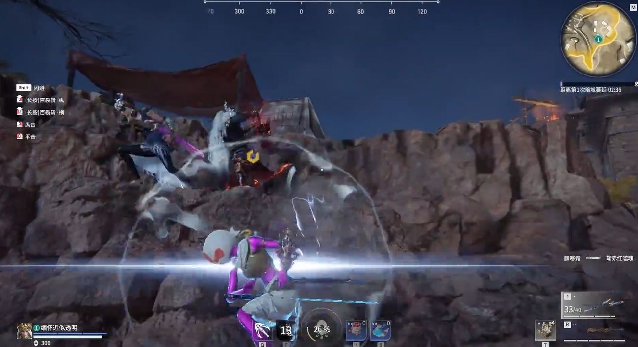 永劫无间太刀有什么操作技巧