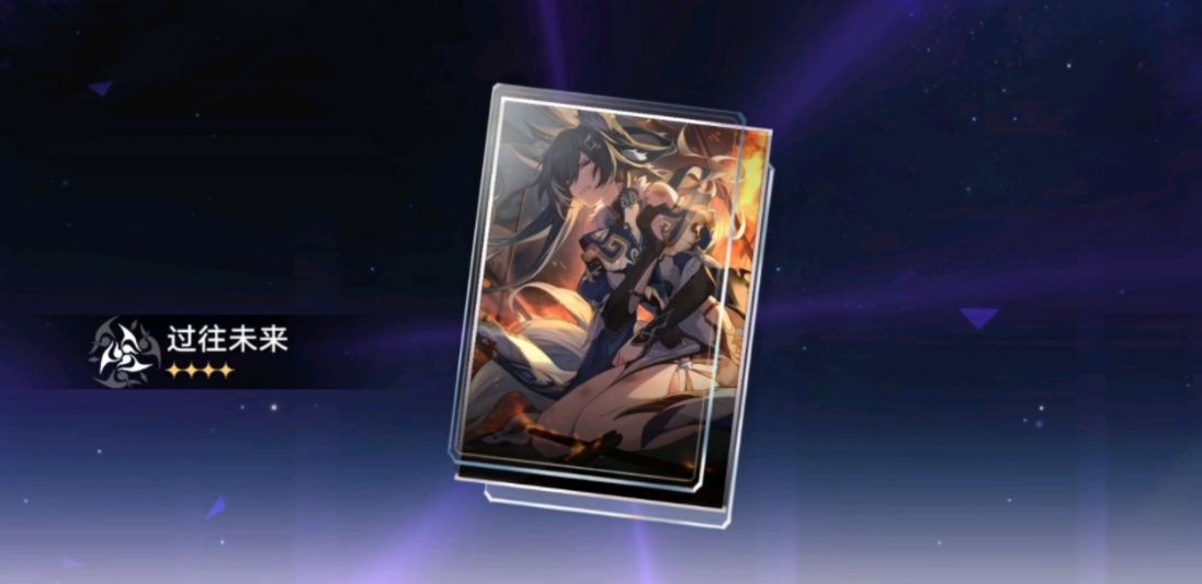 崩坏星穹铁道驭空强度怎么样