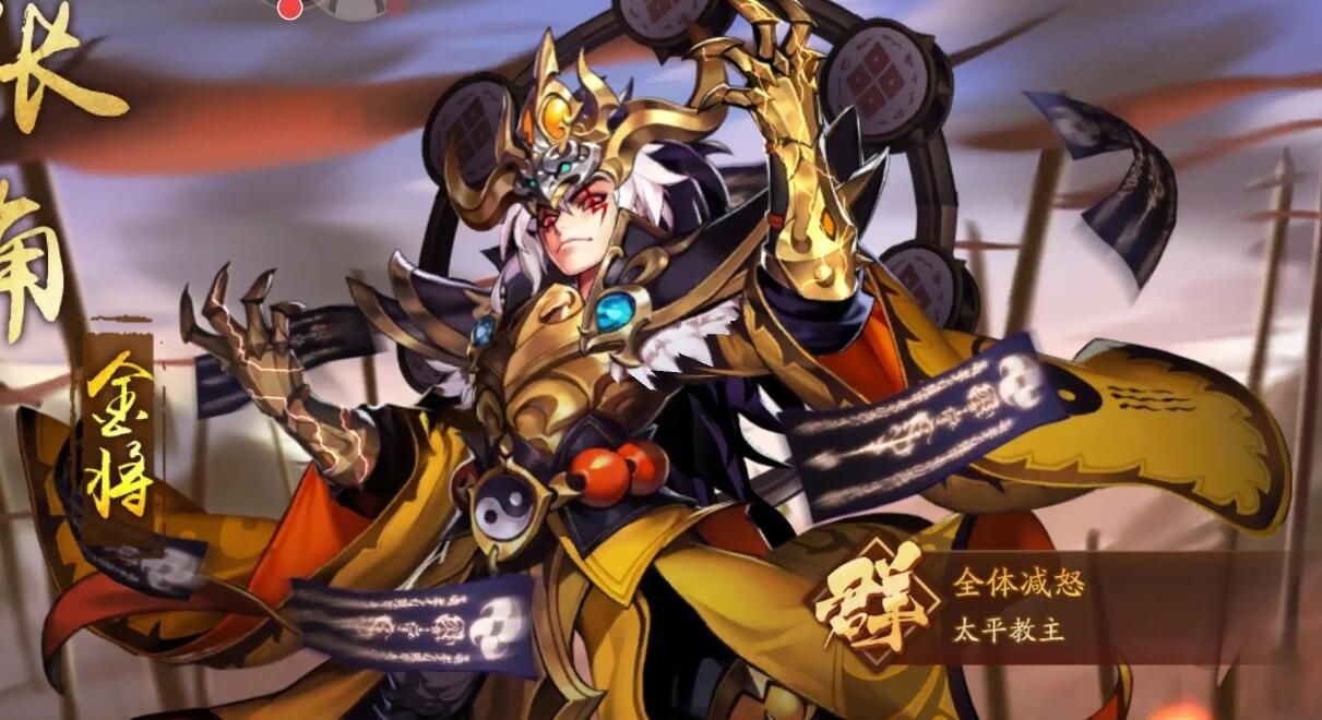 少年三国志2袁绍有用吗