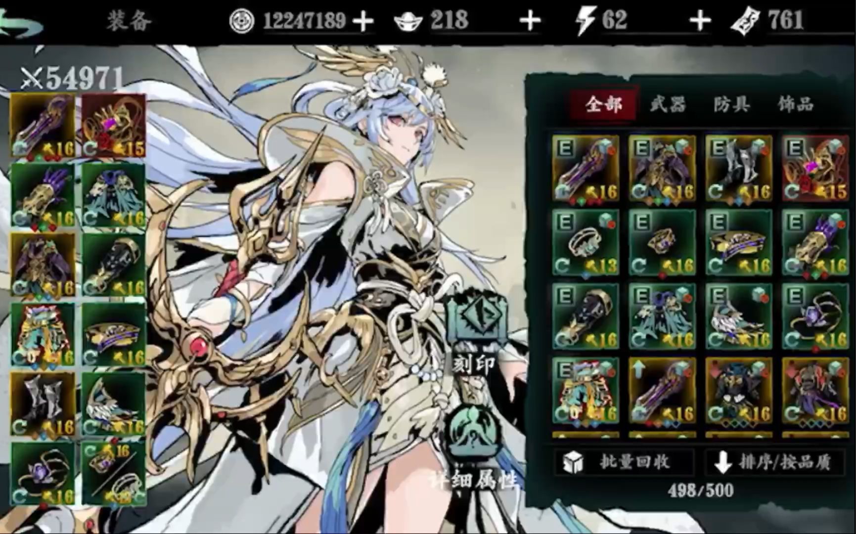 影之刃3铁公主流派怎么搭配