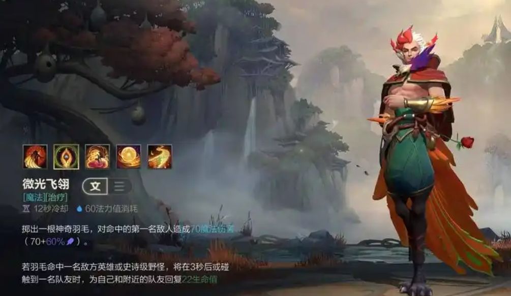 英雄联盟手游洛有哪些技巧