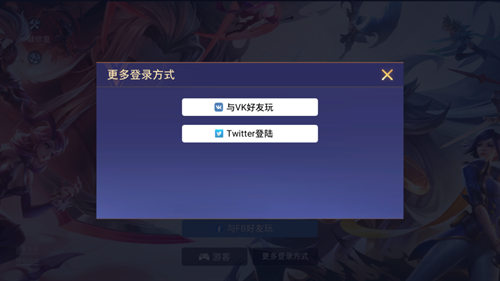 传说对决国际版怎么玩