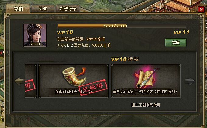 攻城掠地升级技巧是什么