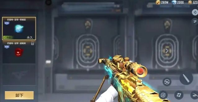 穿越火线手游定军有什么属性