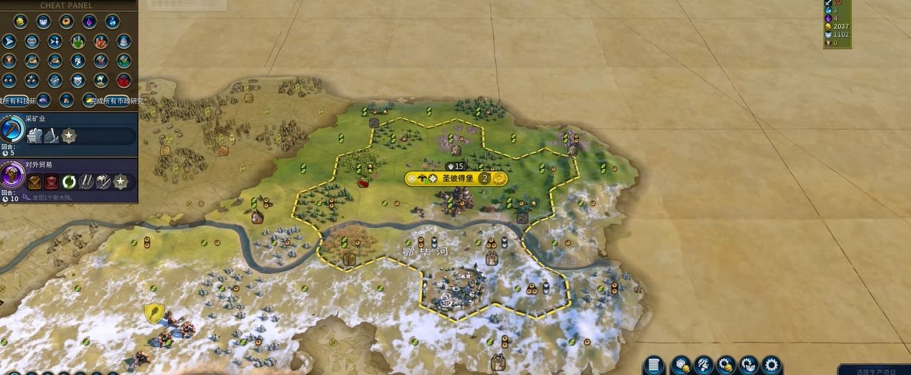 文明6怎么创立宗教