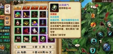 卧虎藏龙伙伴碎片在哪里获得