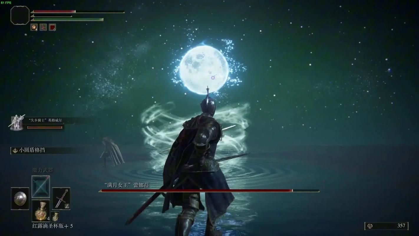 艾尔登法环准备架势怎么用