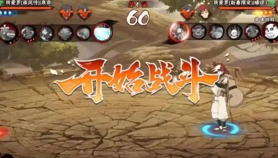 火影忍者手游新春我爱罗怎么入手