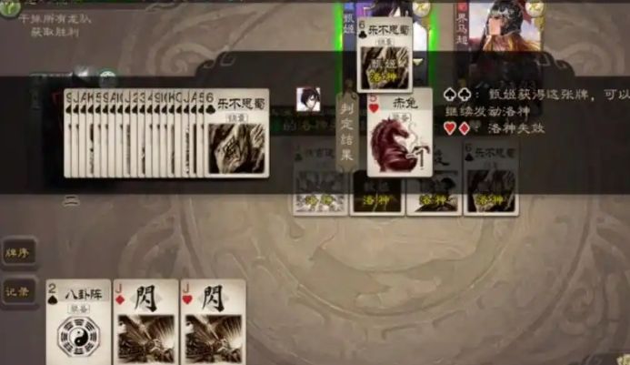 三国杀sp甄姬怎么玩