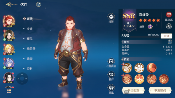 斗罗大陆带什么魂印效果好