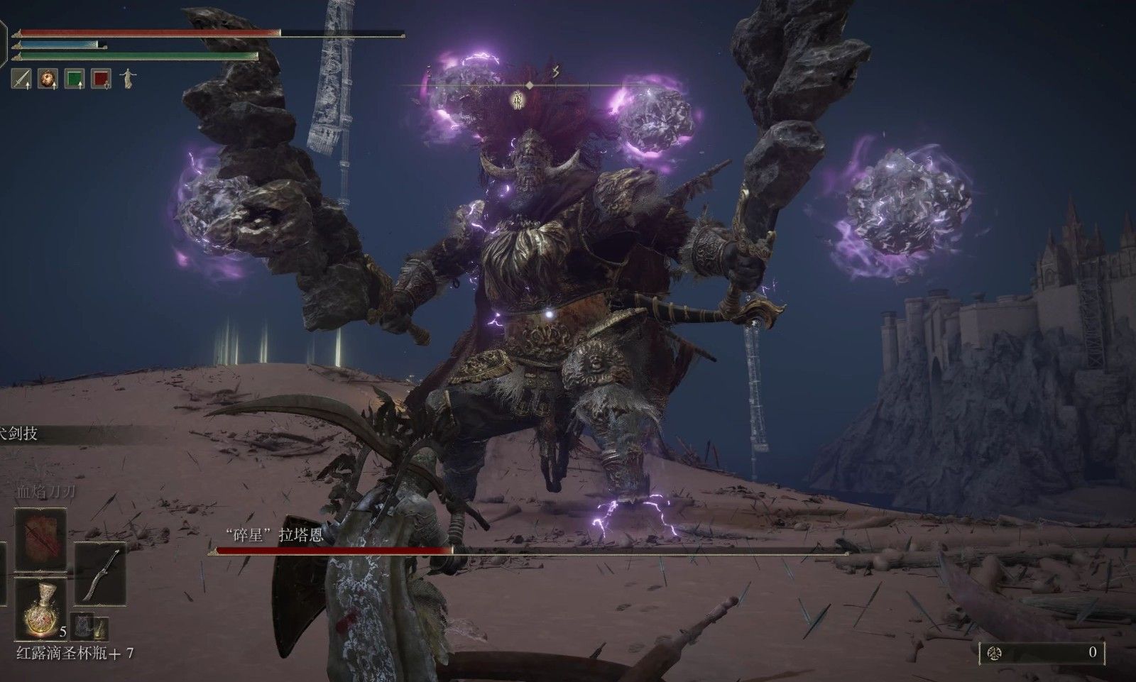 艾尔登法环怎么开启碎星boss战