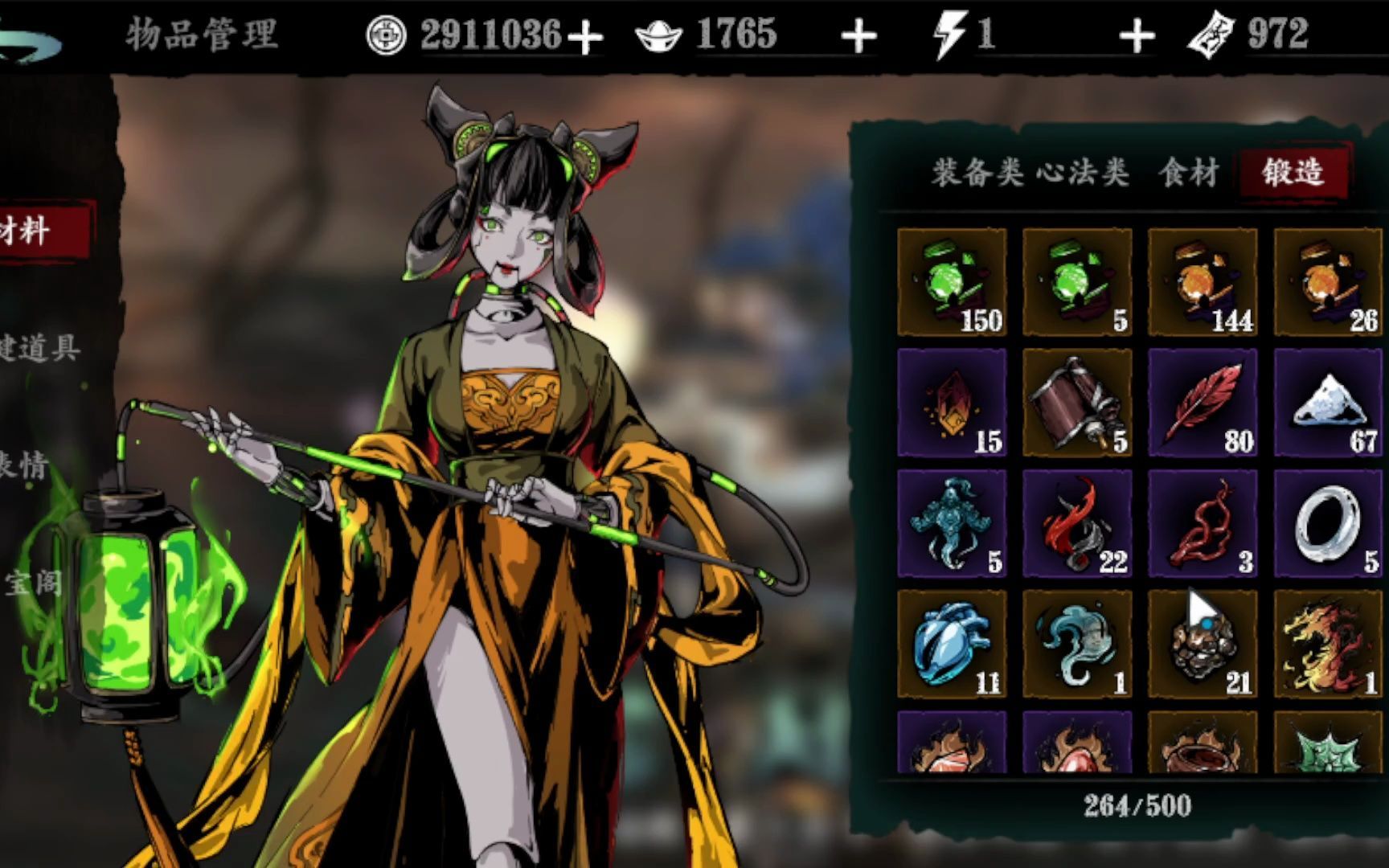 影之刃3觉醒是什么