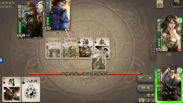 三国杀韩遂怎么玩