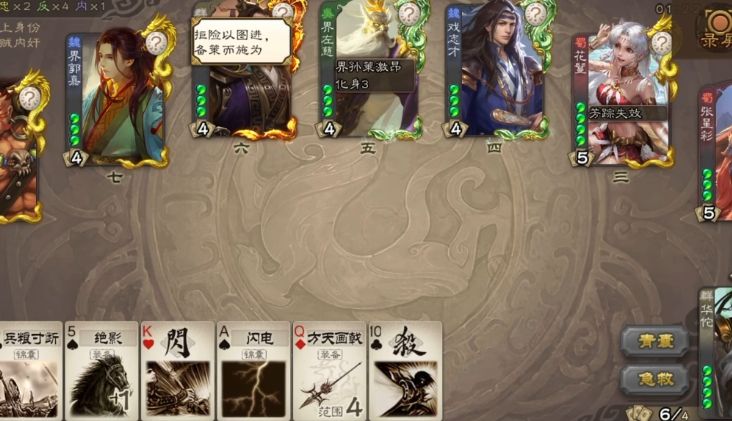 三国杀戏志才皮肤怎么得