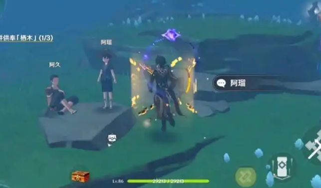 原神稻妻鹤观知比山迷雾怎么解