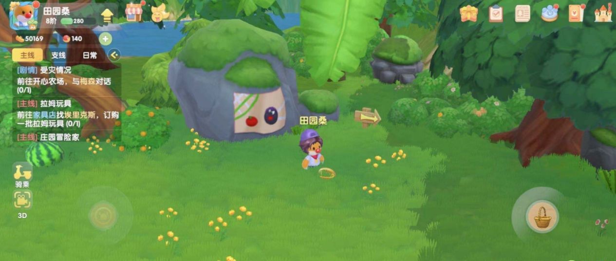 摩尔庄园手游新手每个职业怎么升级